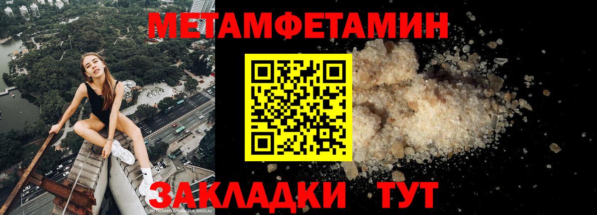 Амфетамин VHQ  АМФ  АМФ  Арсеньев  Вход с VPN 