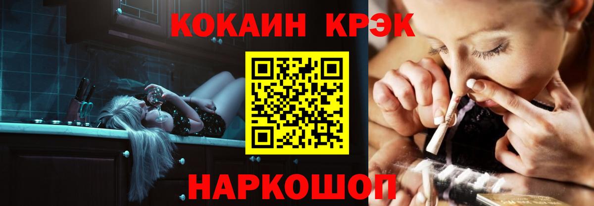 Cocaine FishScale  Вход с VPN  Арсеньев  COCAIN Боливия 