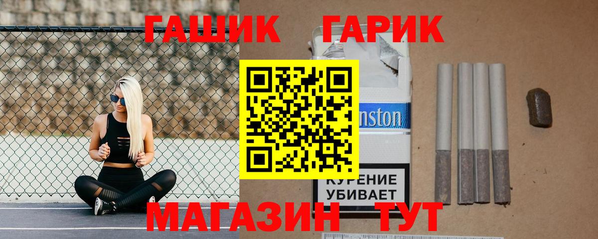 Гашиш Premium Арсеньев