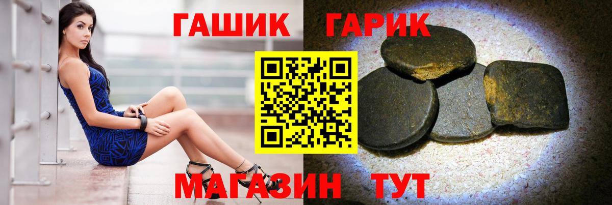 Арсеньев  Гашиш AMNESIA HAZE  Вход с VPN  Гашиш 40% ТГК 