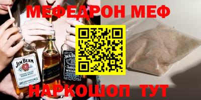 прущий лед Гусь-Хрустальный