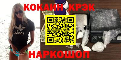 прущие крисы Гусев