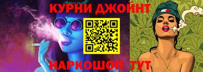 прущий лед Гусь-Хрустальный