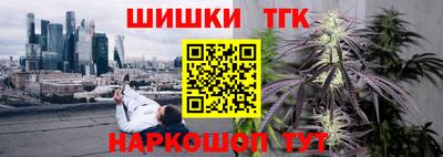 прущий лед Гусь-Хрустальный