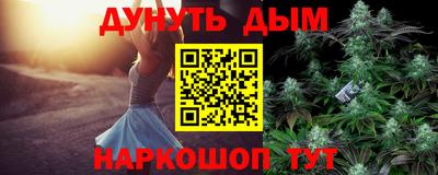 прущий лед Гусь-Хрустальный