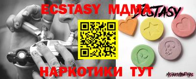 прущие крисы Гусев