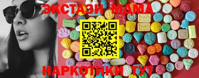 скорость mdpv Гусиноозёрск