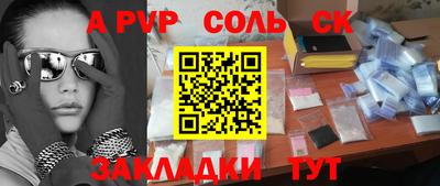 прущий лед Гусь-Хрустальный