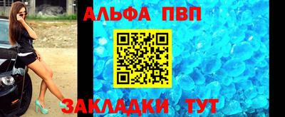 прущий лед Гусь-Хрустальный