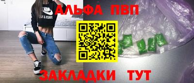 прущий лед Гусь-Хрустальный
