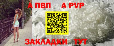 прущий лед Гусь-Хрустальный
