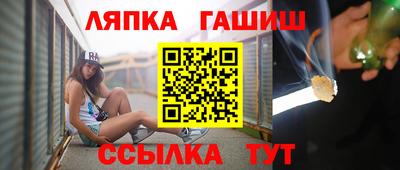 прущий лед Гусь-Хрустальный