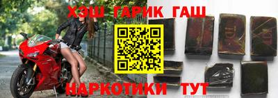 прущие крисы Гусев