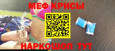 прущий лед Гусь-Хрустальный
