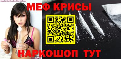 прущие крисы Гусев