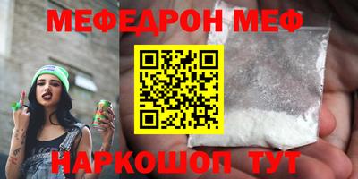 прущие крисы Гусев