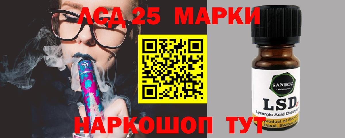 OMG вход  ЛСД экстази ecstasy  LSD-25 экстази кислота  Лсд 25 экстази  Вход с VPN  Арсеньев 