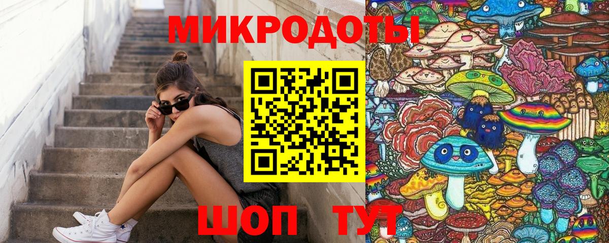 Галлюциногенные грибы мухоморы  купить   Арсеньев  Галлюциногенные грибы мухоморы  Вход с VPN 