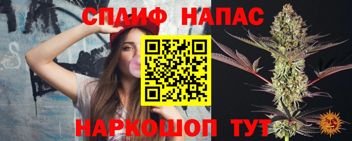 Шишки марихуана White Widow  Бошки Шишки сатива  Арсеньев  МАРИХУАНА THC 21%  Вход с VPN 